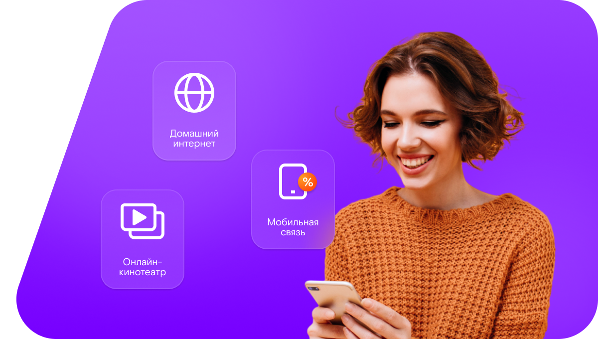 Промо-тарифы Ростелеком в&nbsp;село Нижний Танай (Красноярский край)